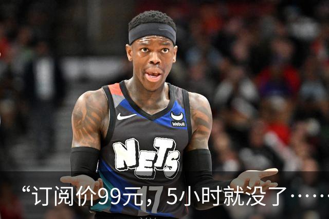 “订阅价99元，5小时就没了……”月之暗面Kimi凌晨道歉