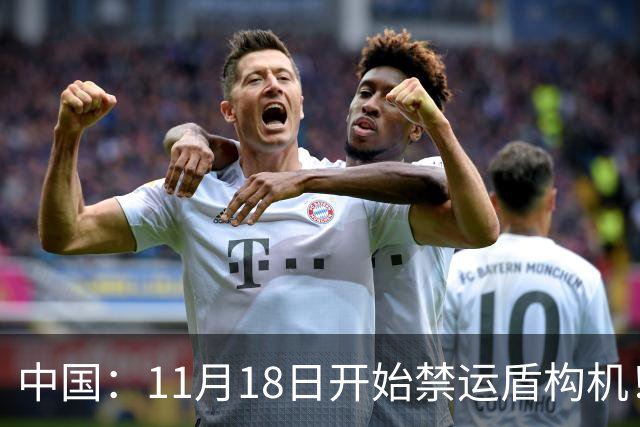 中国：11月18日开始禁运盾构机！印度：我这儿地铁就都停工呗？