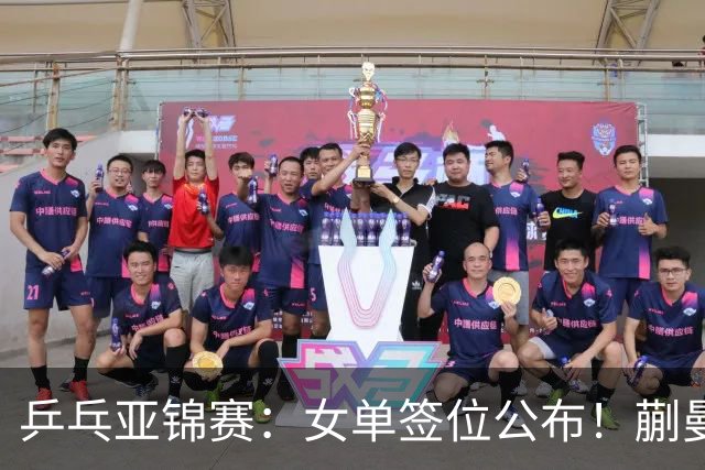 乒乓亚锦赛：女单签位公布！蒯曼有望再战桥本，石洵瑶或阻击张本