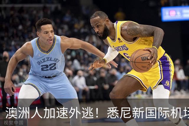 澳洲人加速外逃！悉尼新国际机场正式启用，悉尼房价要涨？！澳洲生育率暴跌，创历史新低！