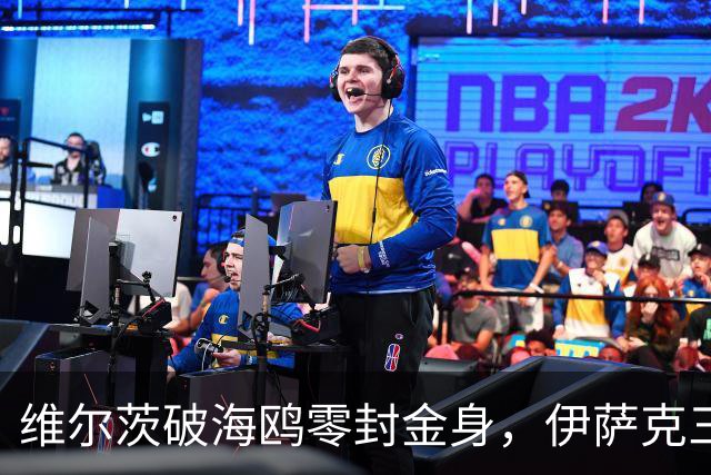 维尔茨破海鸥零封金身，伊萨克三连斩，利物浦2-0复仇布莱顿